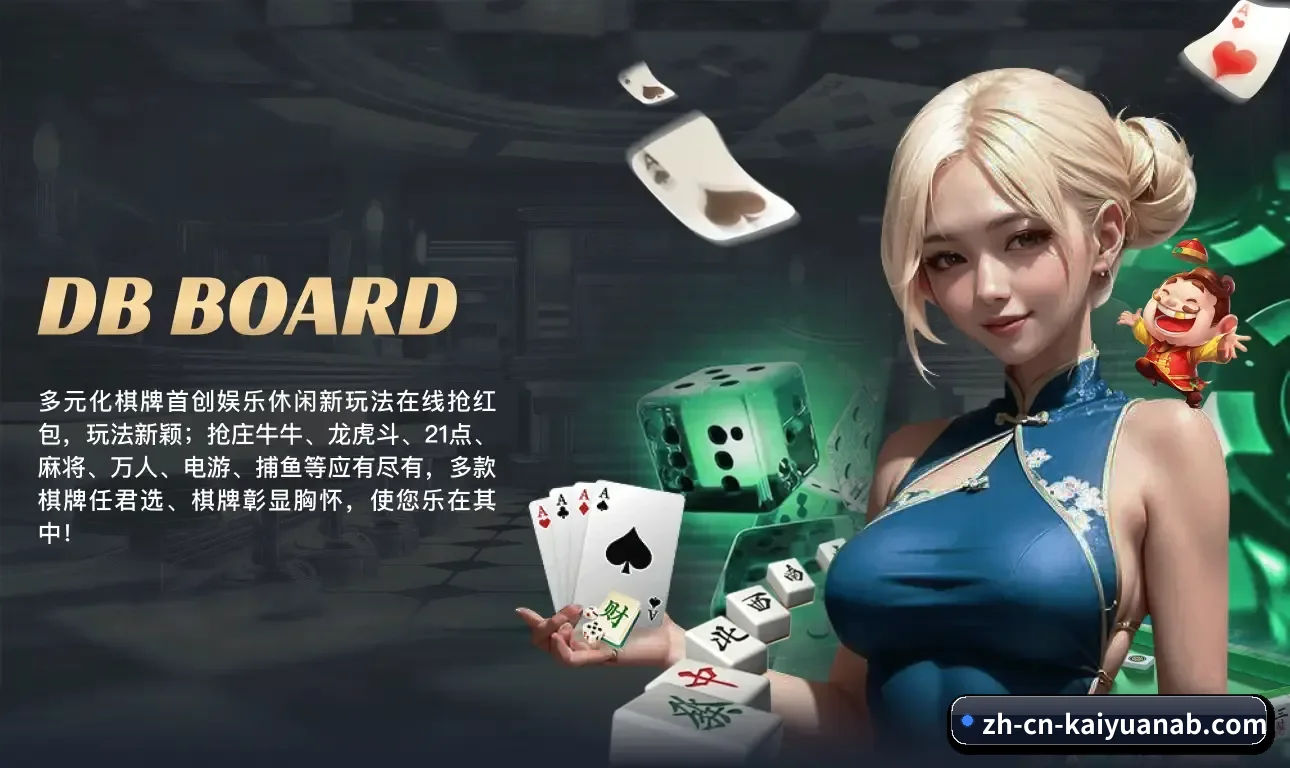 各业务分区垂直深耕单一运动赛道,指标颗粒度更精细(KY Gaming)